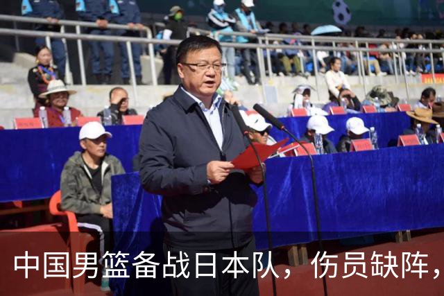 中国男篮备战日本队，伤员缺阵，胡明轩勇挑重任