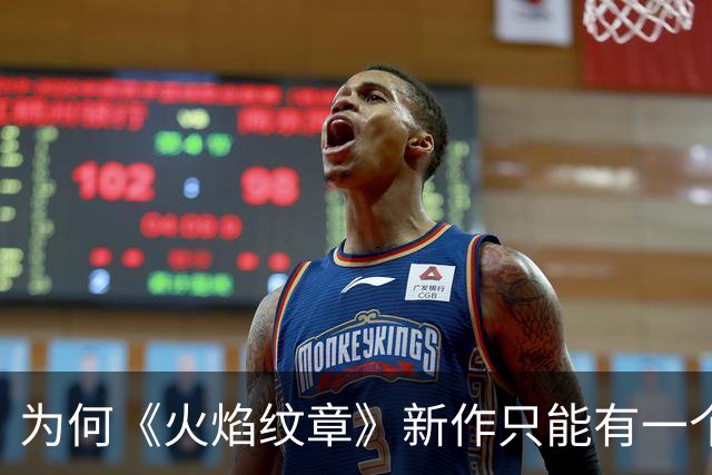 为何《火焰纹章》新作只能有一个存档位？