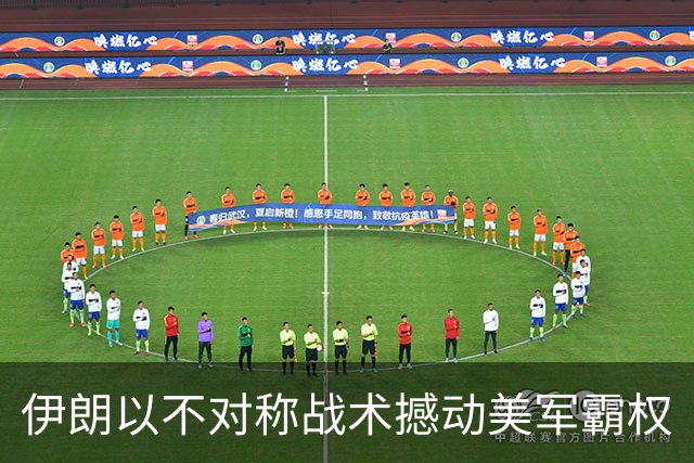伊朗以不对称战术撼动美军霸权