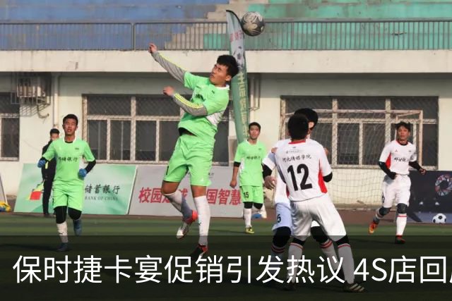 保时捷卡宴促销引发热议 4S店回应与网传不符
