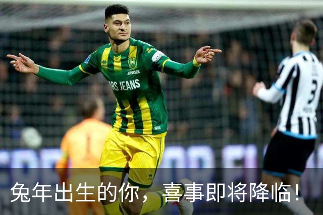 兔年出生的你，喜事即将降临！