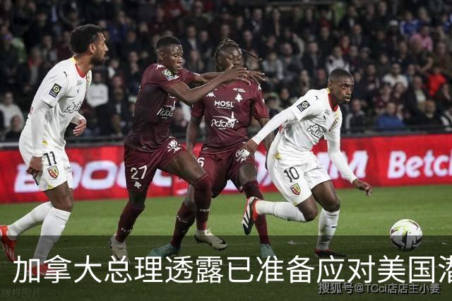加拿大总理透露已准备应对美国潜在军事威胁