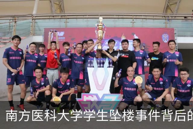 南方医科大学学生坠楼事件背后的悲剧真相