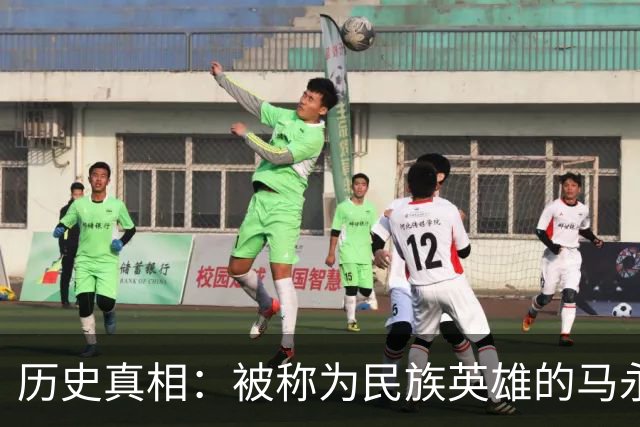 历史真相：被称为民族英雄的马永贞的真实身份与悲剧