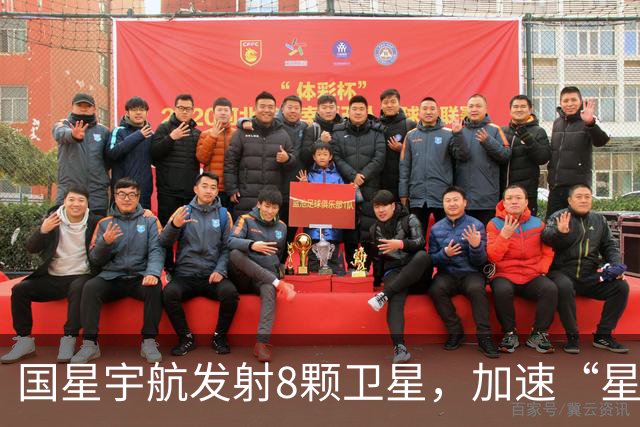 国星宇航发射8颗卫星，加速“星算”计划布局