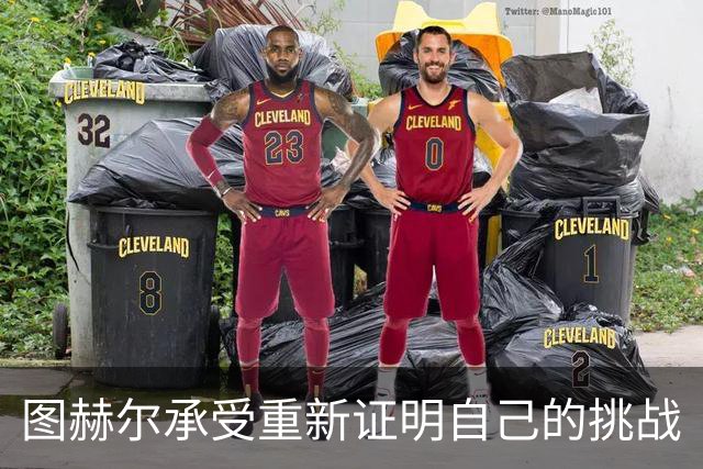 图赫尔承受重新证明自己的挑战