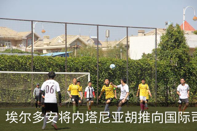 埃尔多安将内塔尼亚胡推向国际司法对峙