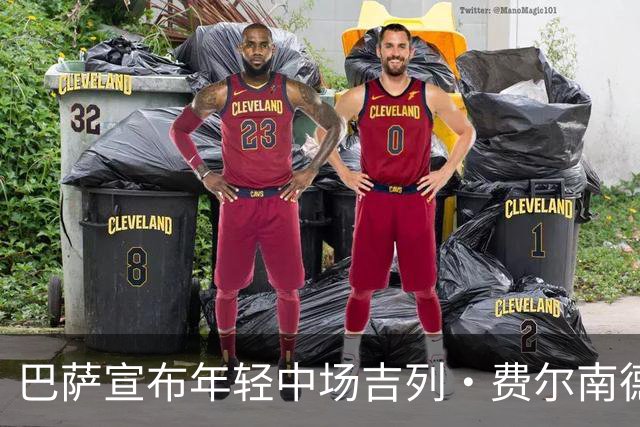巴萨宣布年轻中场吉列·费尔南德斯转会马略卡