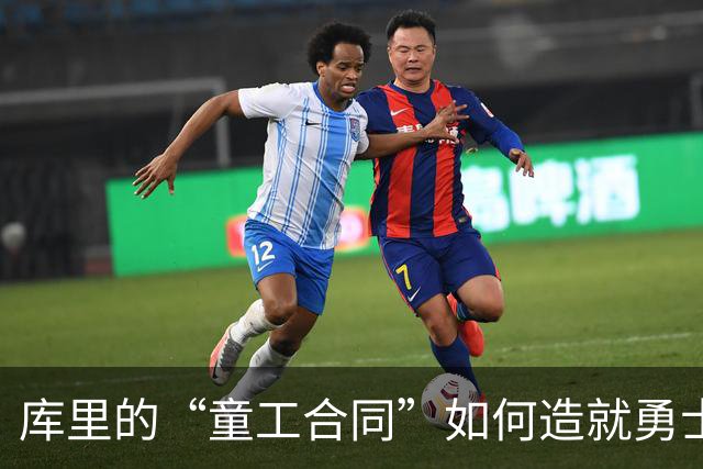 库里的“童工合同”如何造就勇士王朝