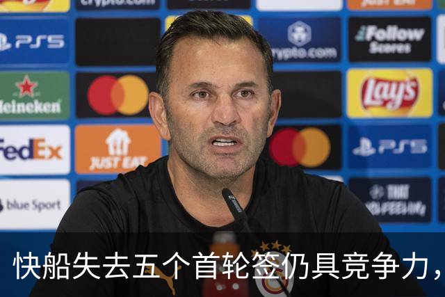 快船失去五个首轮签仍具竞争力，保罗坚定信心