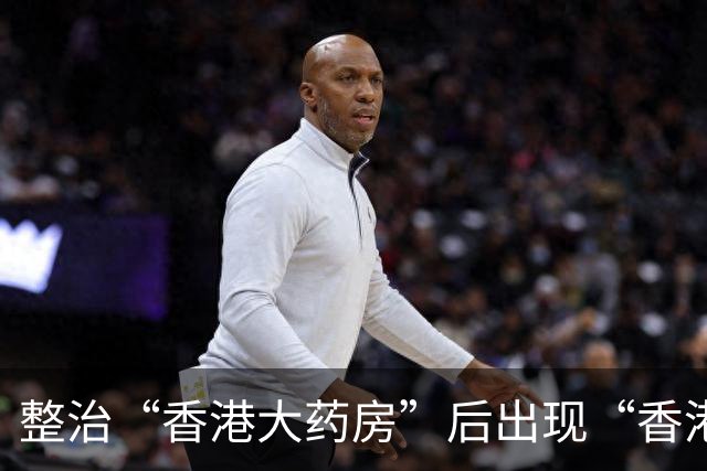 整治“香港大药房”后出现“香港虎育堂”，消费者如何辨别？