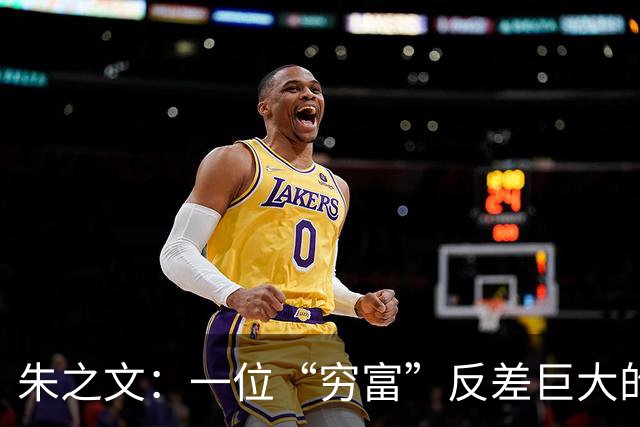 朱之文：一位“穷富”反差巨大的农民歌手