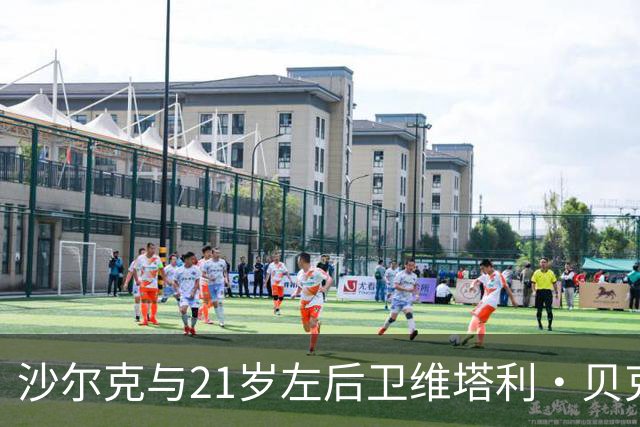 沙尔克与21岁左后卫维塔利·贝克尔续约至2030年