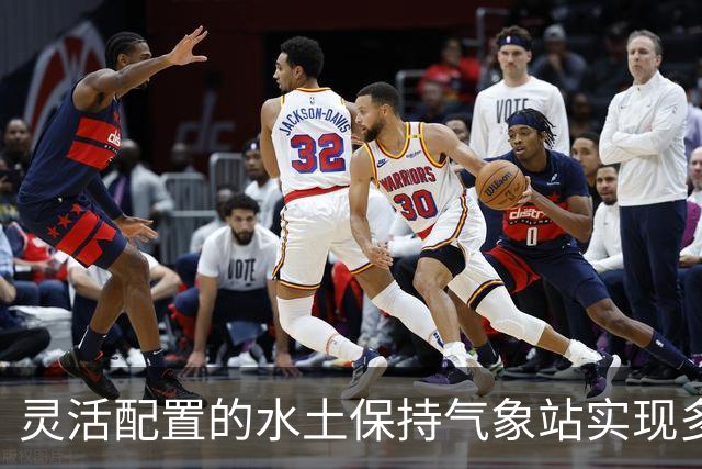 灵活配置的水土保持气象站实现多要素监测