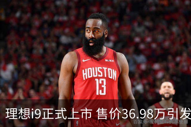 理想i9正式上市 售价36.98万引发关注