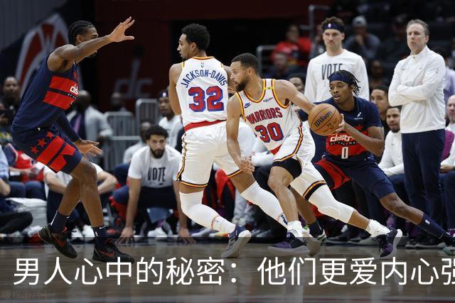 男人心中的秘密：他们更爱内心强大的女性