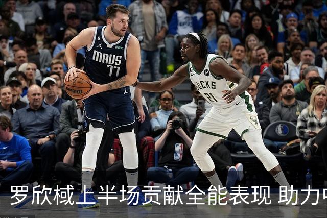 罗欣棫上半场贡献全能表现 助力中国女篮领先波多黎各