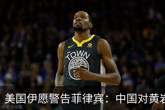 美国伊愿警告菲律宾：中国对黄岩岛的野心与巴丹的未来
