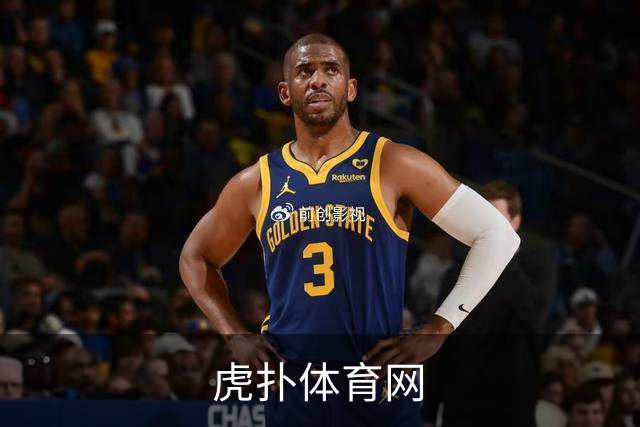 虎扑体育网