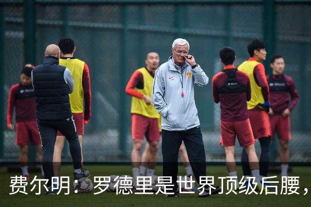 费尔明：罗德里是世界顶级后腰，会给我们巨大帮助