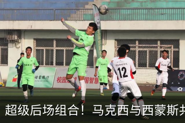 超级后场组合！马克西与西蒙斯共同训练