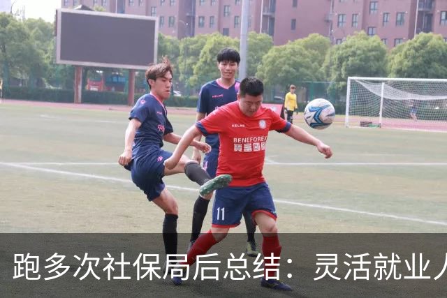 跑多次社保局后总结：灵活就业人员办退休要注意这些事
