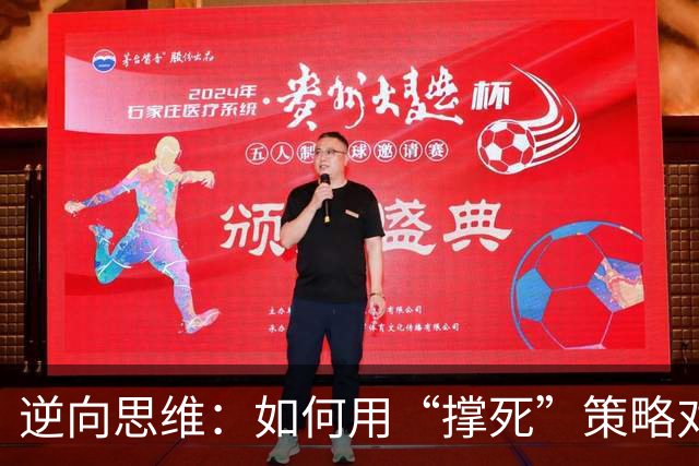 逆向思维：如何用“撑死”策略对抗癌细胞？