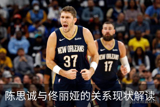 陈思诚与佟丽娅的关系现状解读