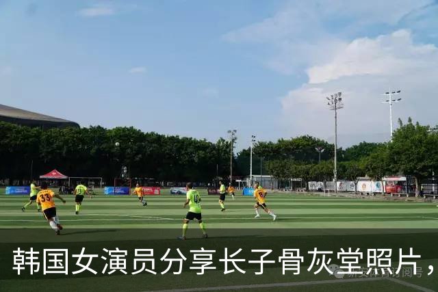 韩国女演员分享长子骨灰堂照片，女儿伸手触碰哥哥的骨灰盒