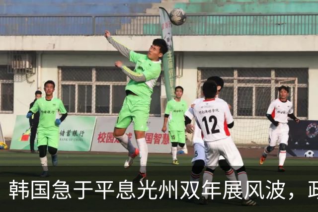 韩国急于平息光州双年展风波，政府缺乏实质行动