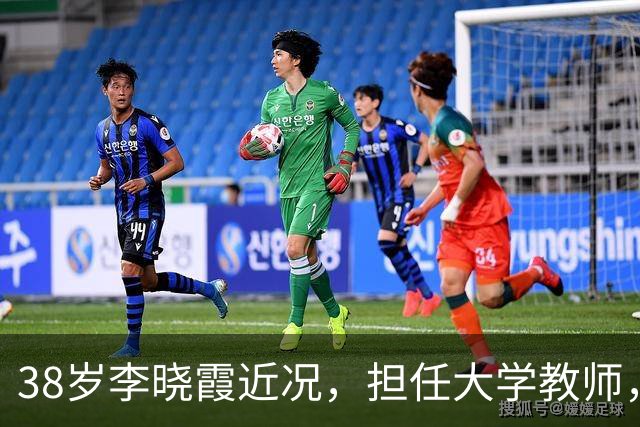 38岁李晓霞近况，担任大学教师，嫁给普通人，孩子出生后更显魅力