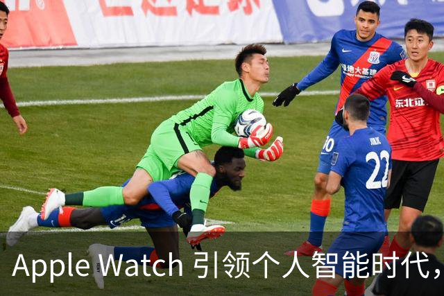 Apple Watch 引领个人智能时代，AI 未来渐近