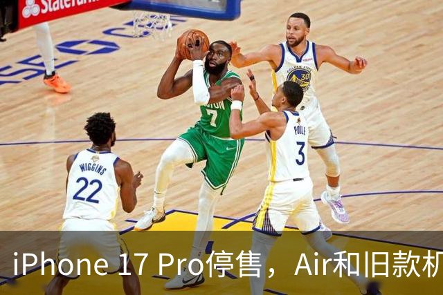 iPhone 17 Pro停售，Air和旧款机型价格上涨